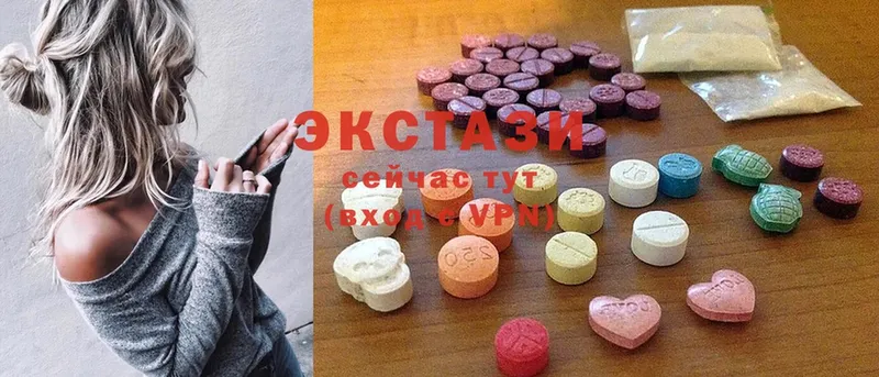 Ecstasy 99%  KRAKEN tor  Омутнинск 