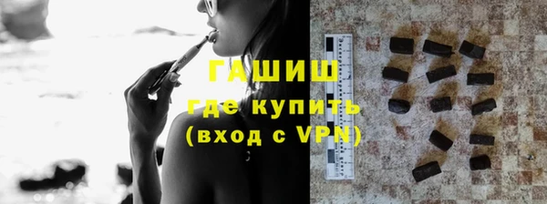 кокаин VHQ Армянск