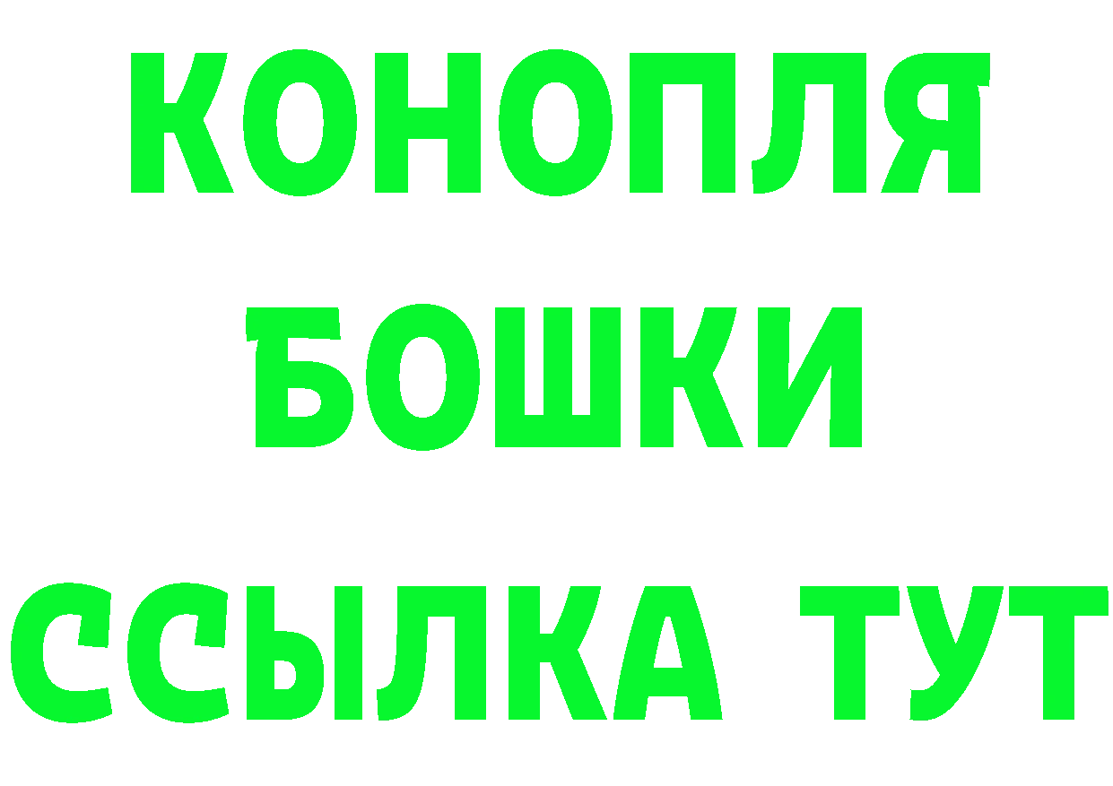 Амфетамин Розовый ССЫЛКА даркнет блэк спрут Омутнинск